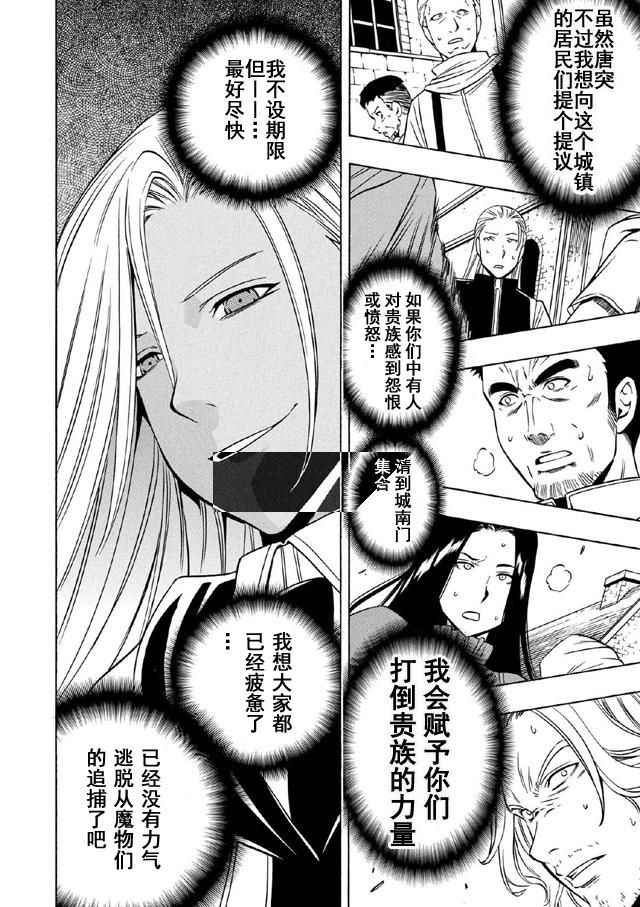 第17话7