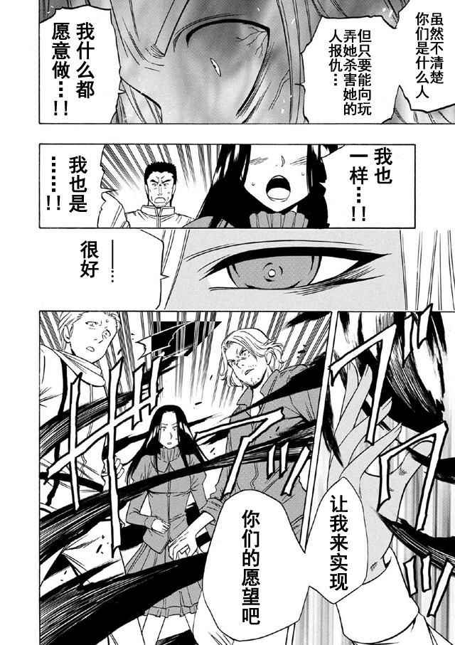 第17话9