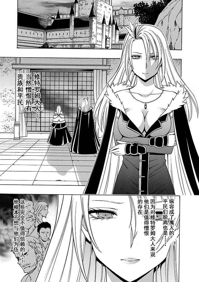 第19话0