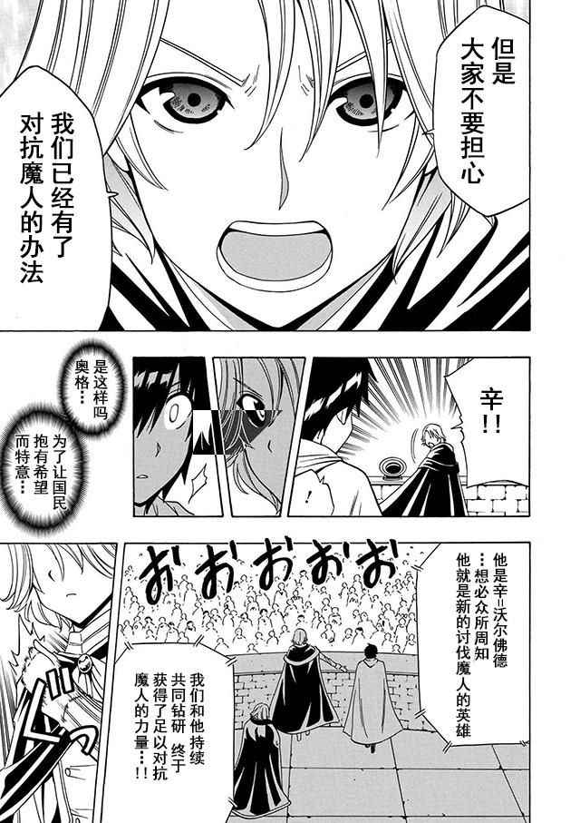 第19话14