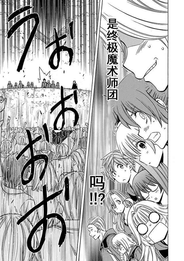 第19话18