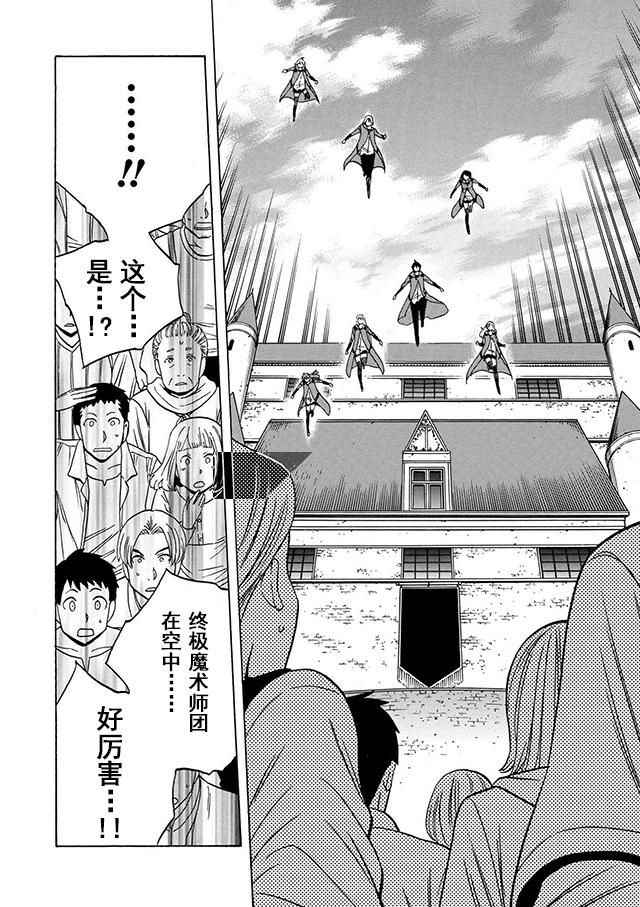 第19话21