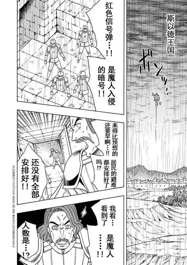 第19话23