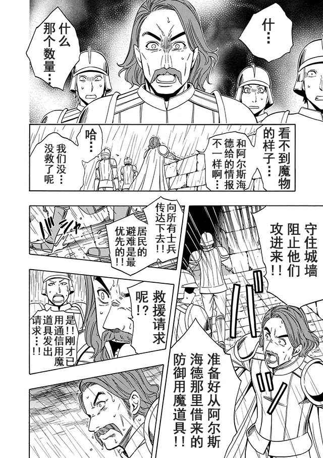 第19话25