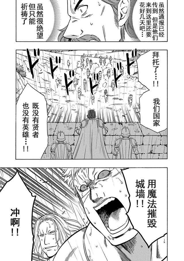 第19话26