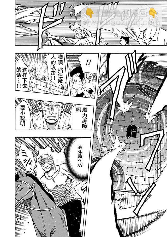 第19话27