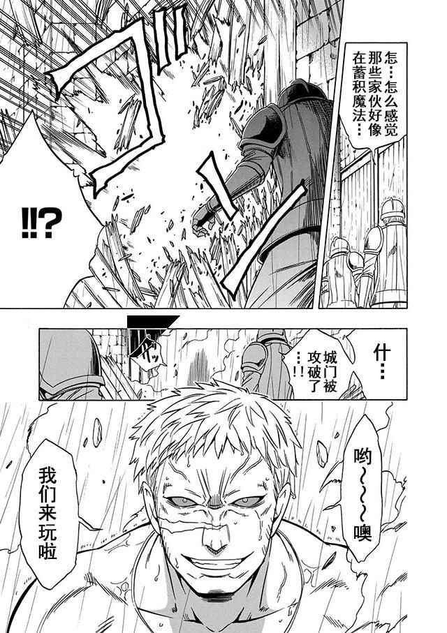 第19话28