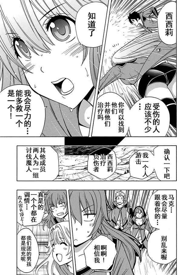 第19话30