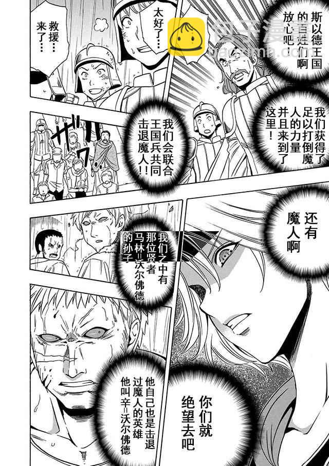 第19话39