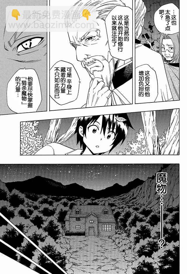 01上集10