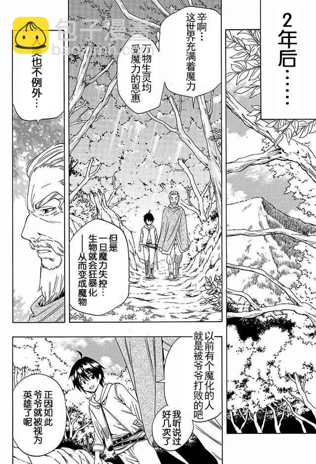 01上集11