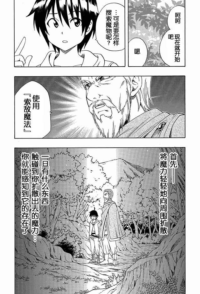 01上集12
