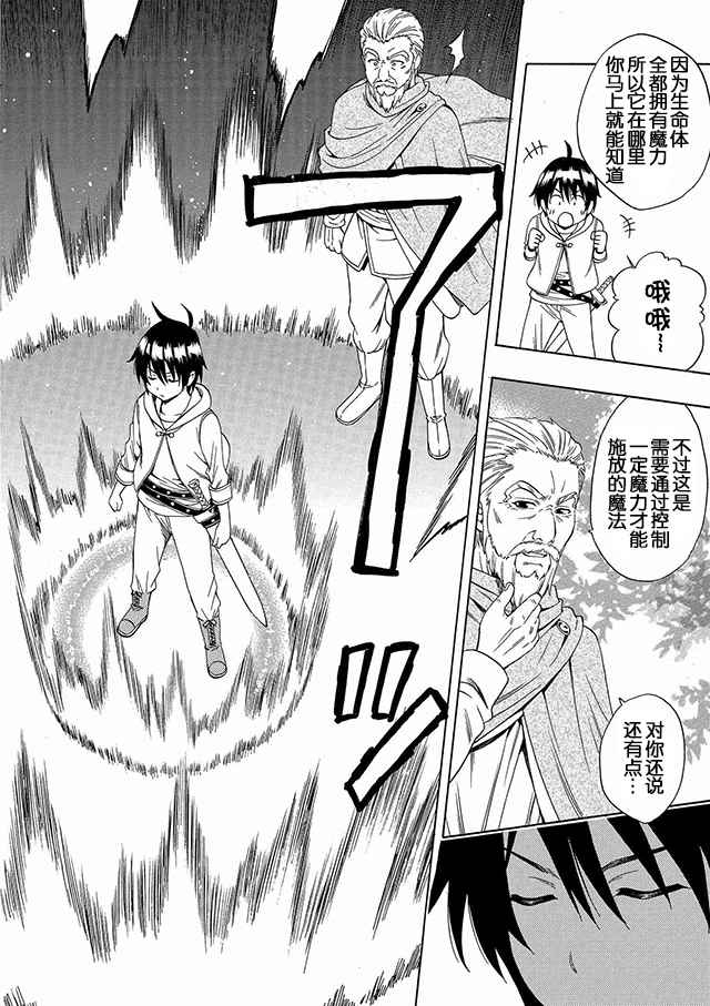 01上集13