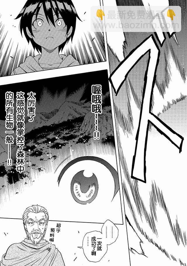 01上集14
