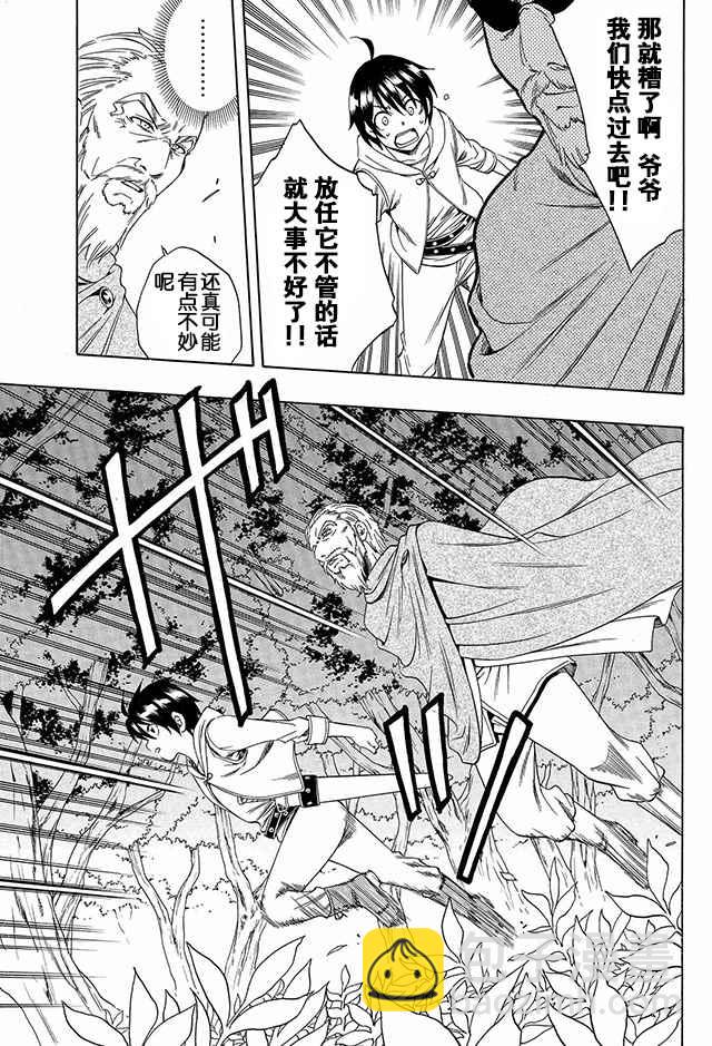 01上集16