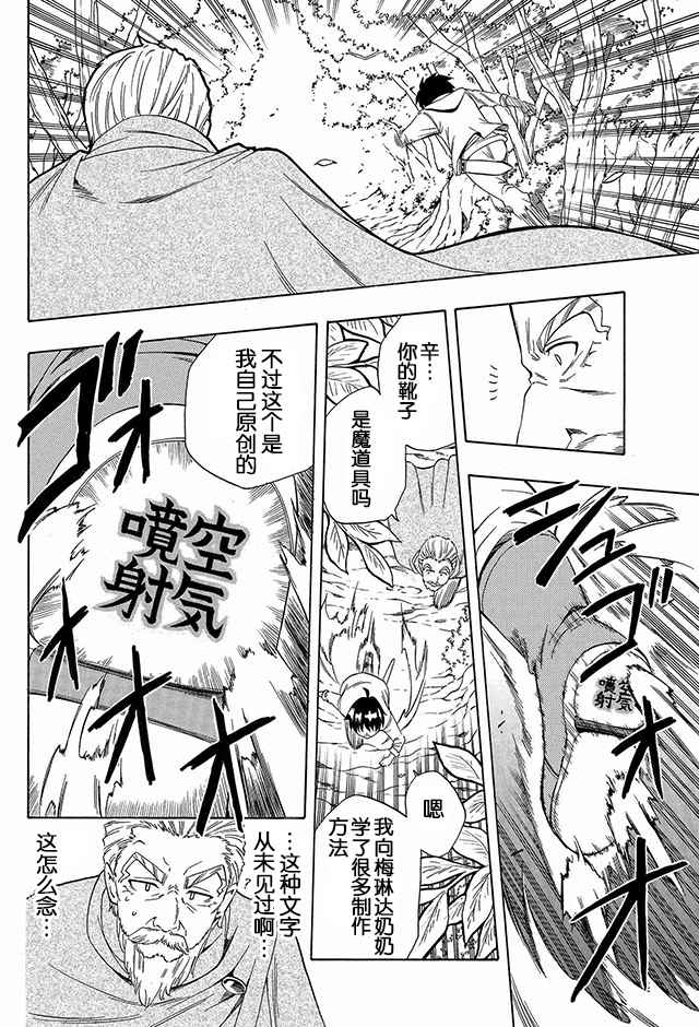01上集17