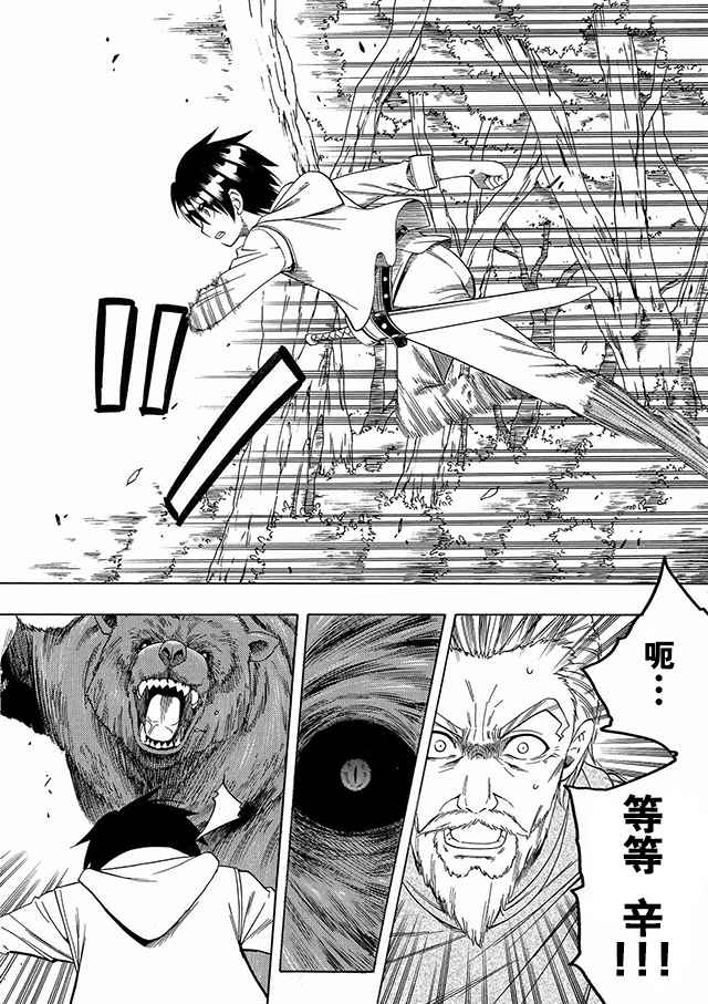 01上集21