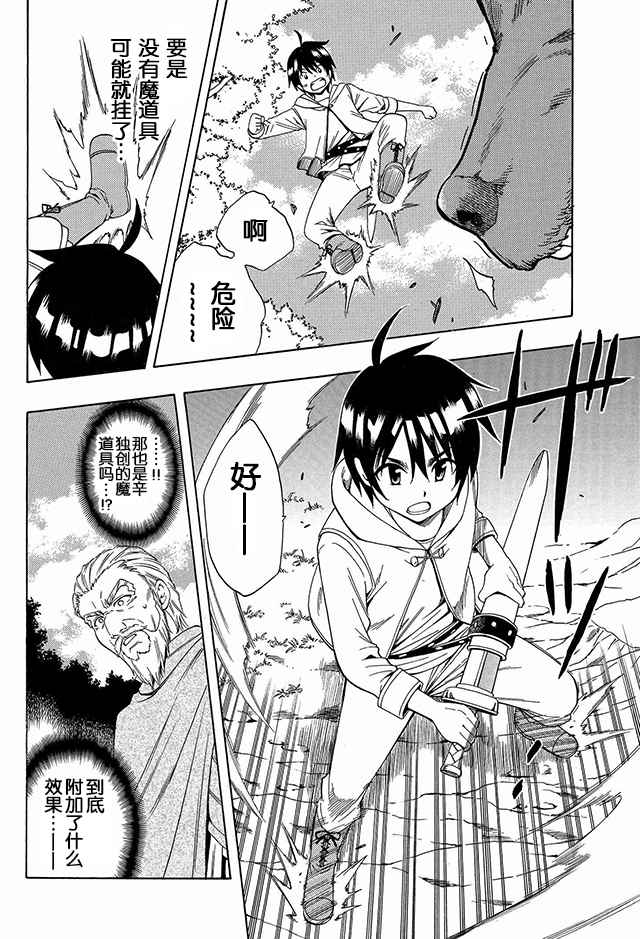01上集23