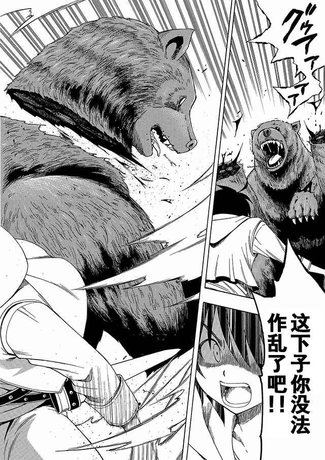 01上集27