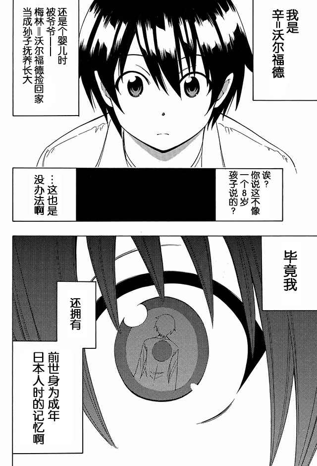 01上集5