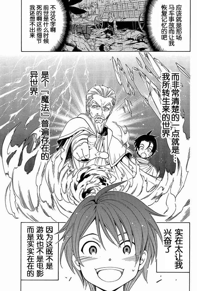 01上集6