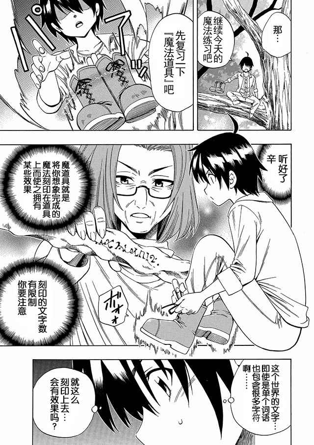 01上集8