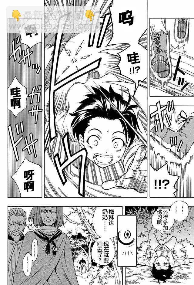 01上集9