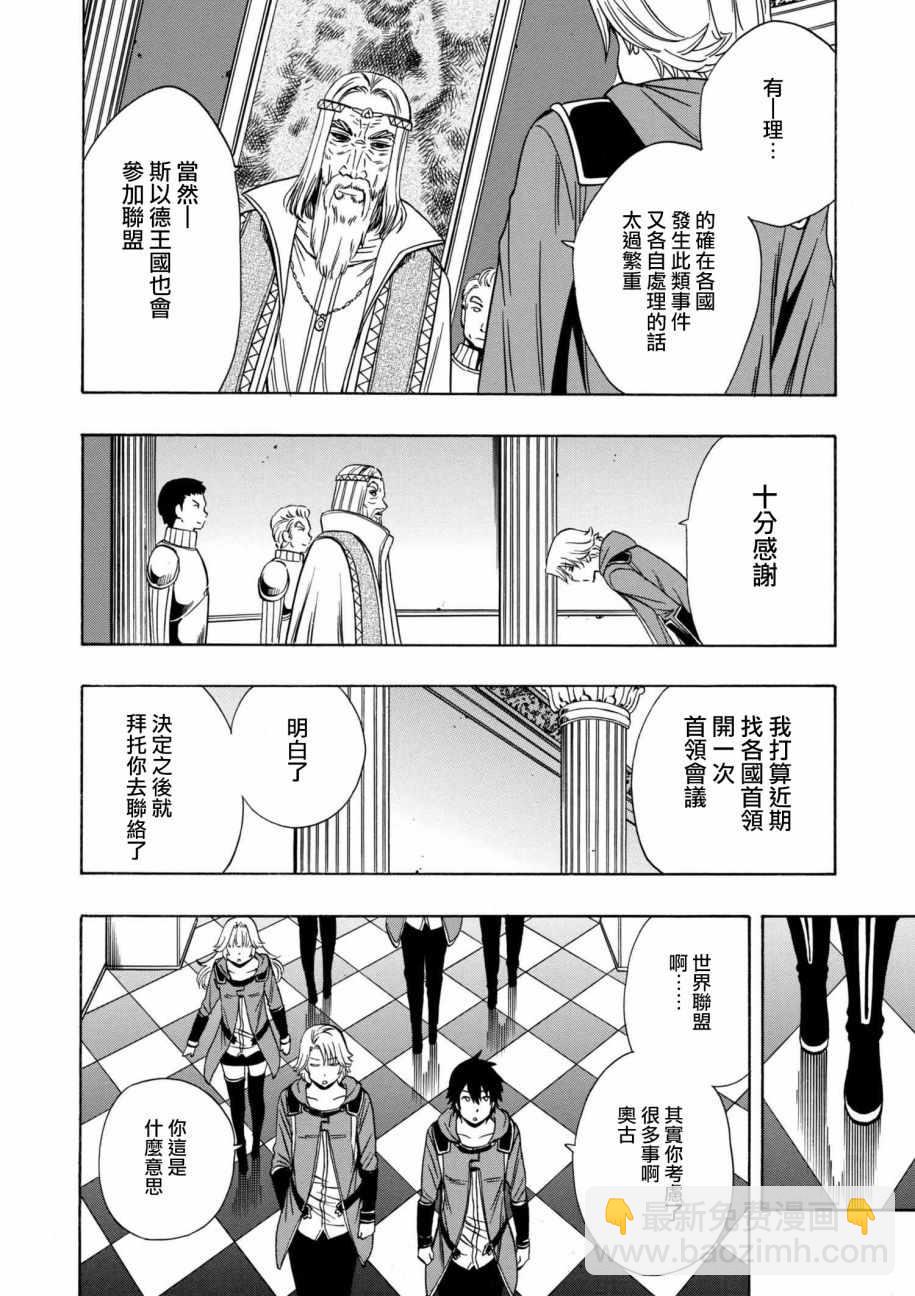 第21话5