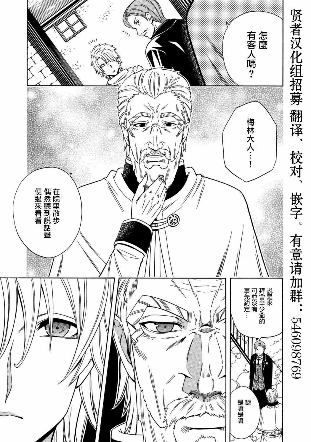 第23话14
