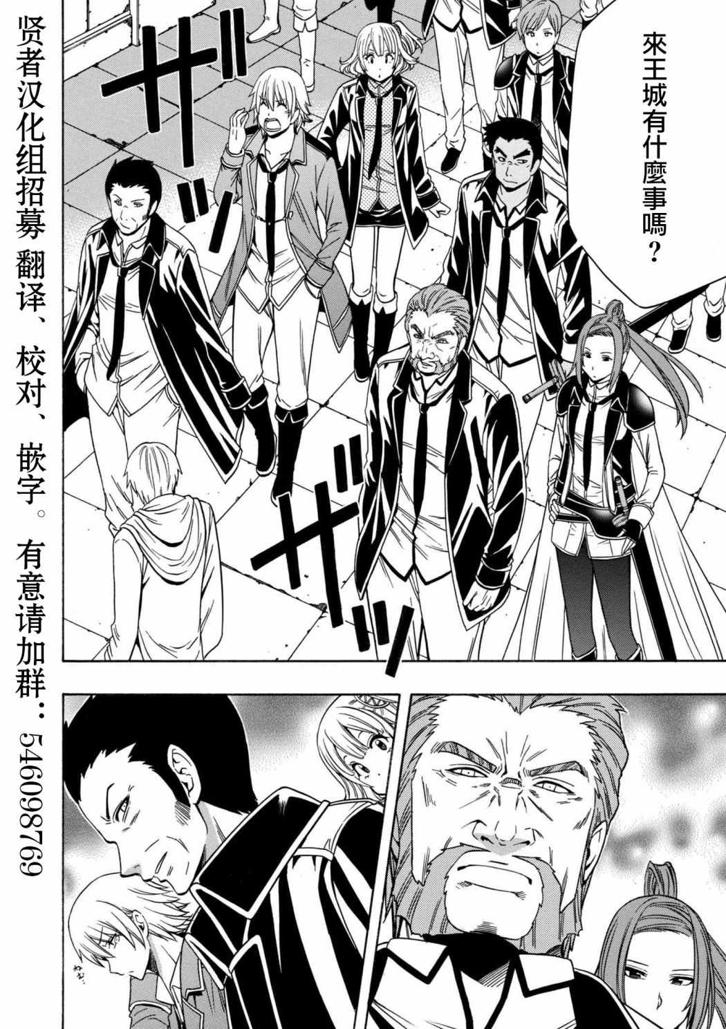 第23话17
