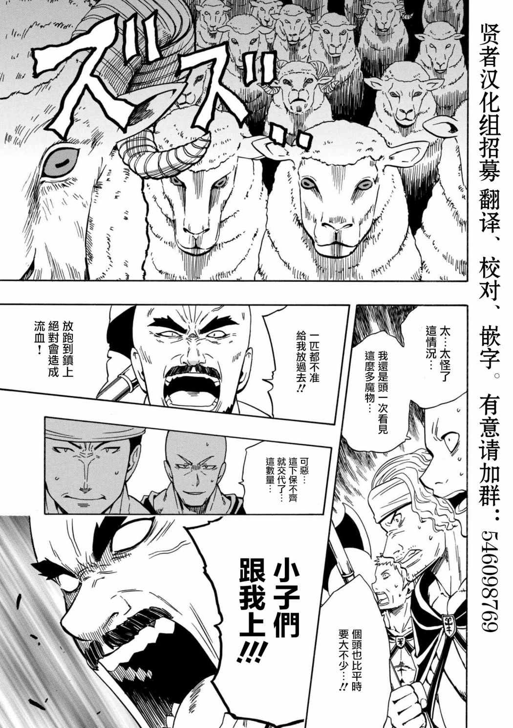 第23话8