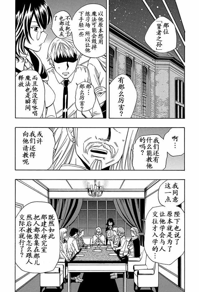 03下集10