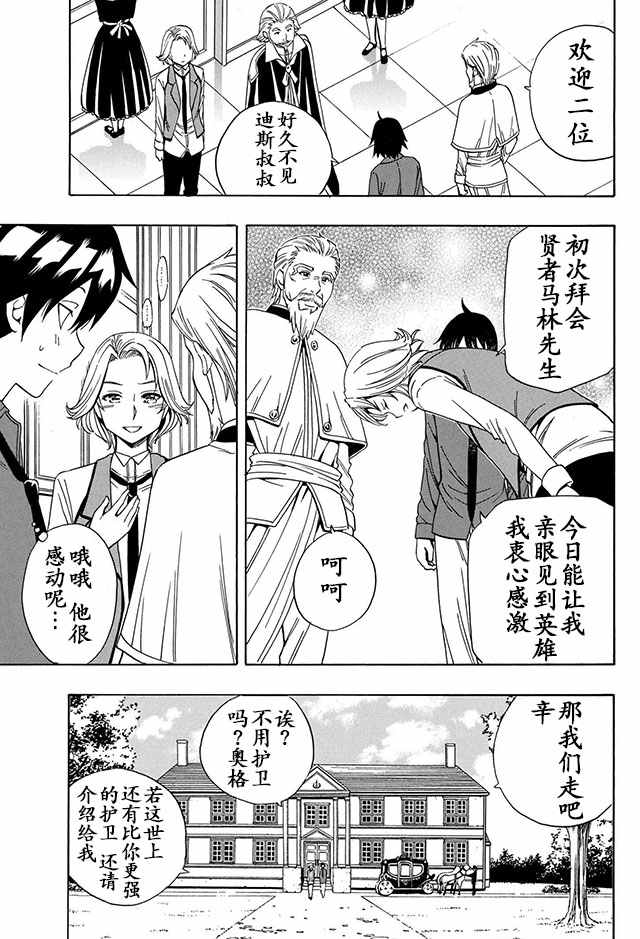03下集13
