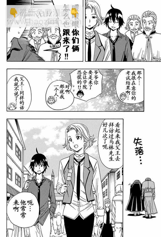 03下集14