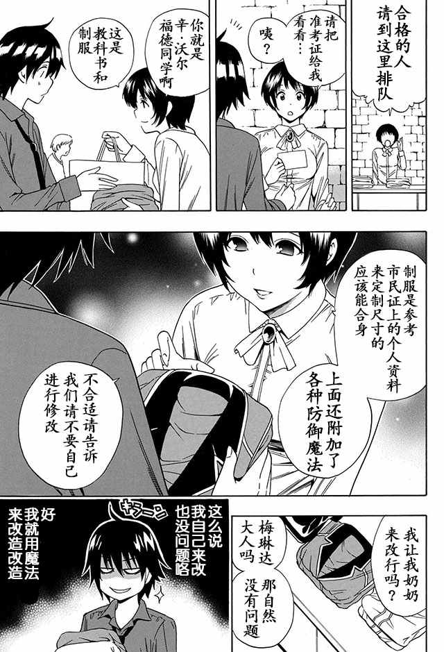 03下集17
