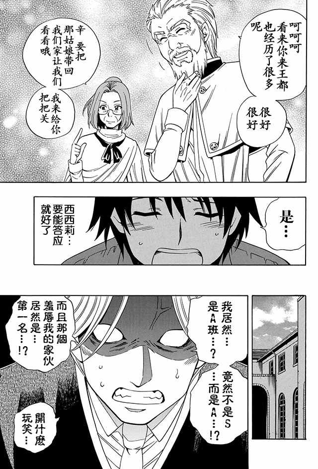 03下集23