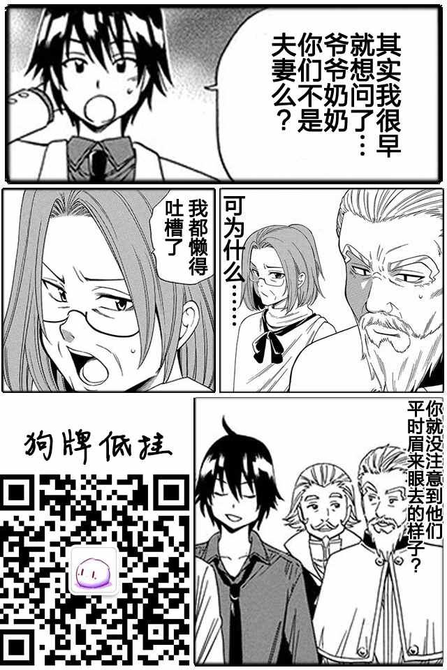 03下集25