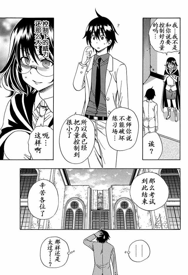 03下集9