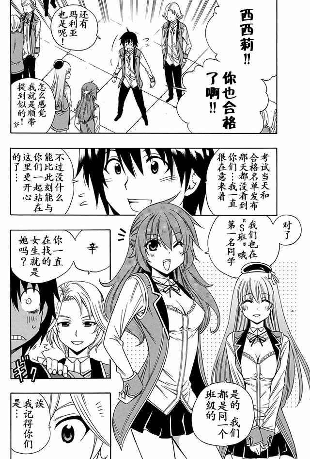 04上集13