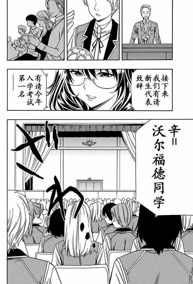 04上集17