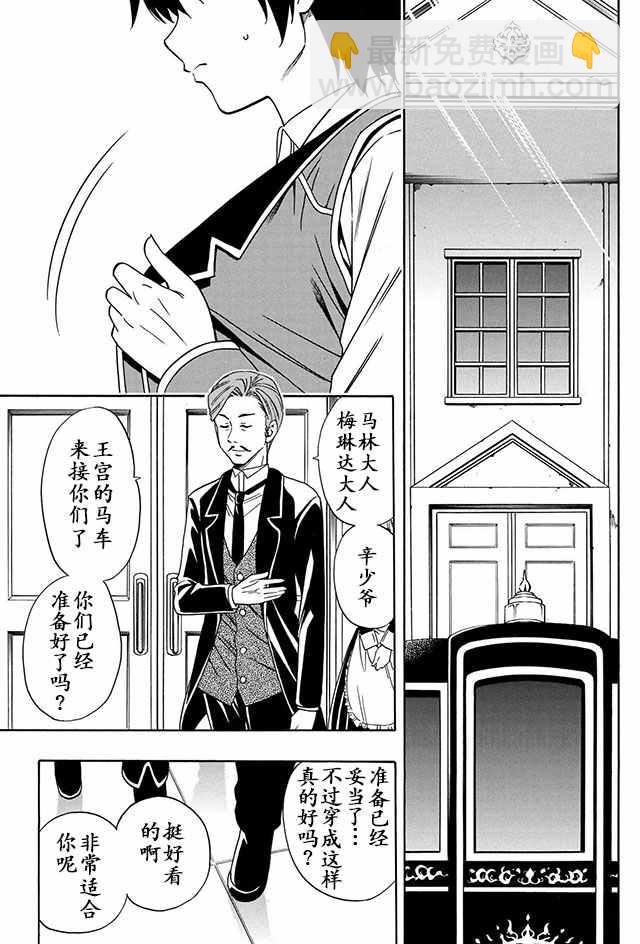 04上集6