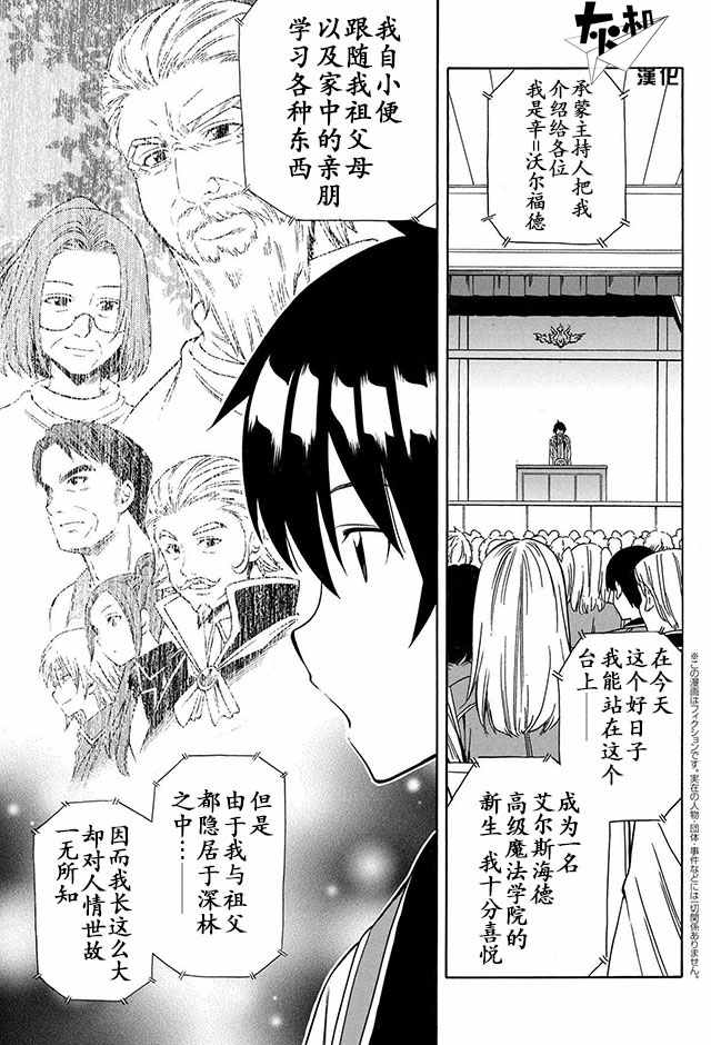 04下集0