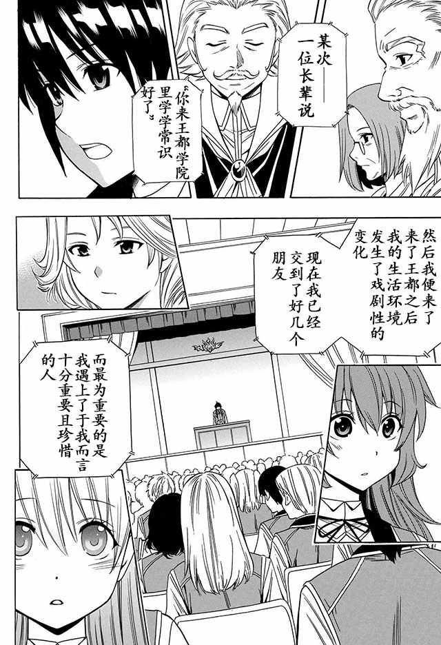 04下集1