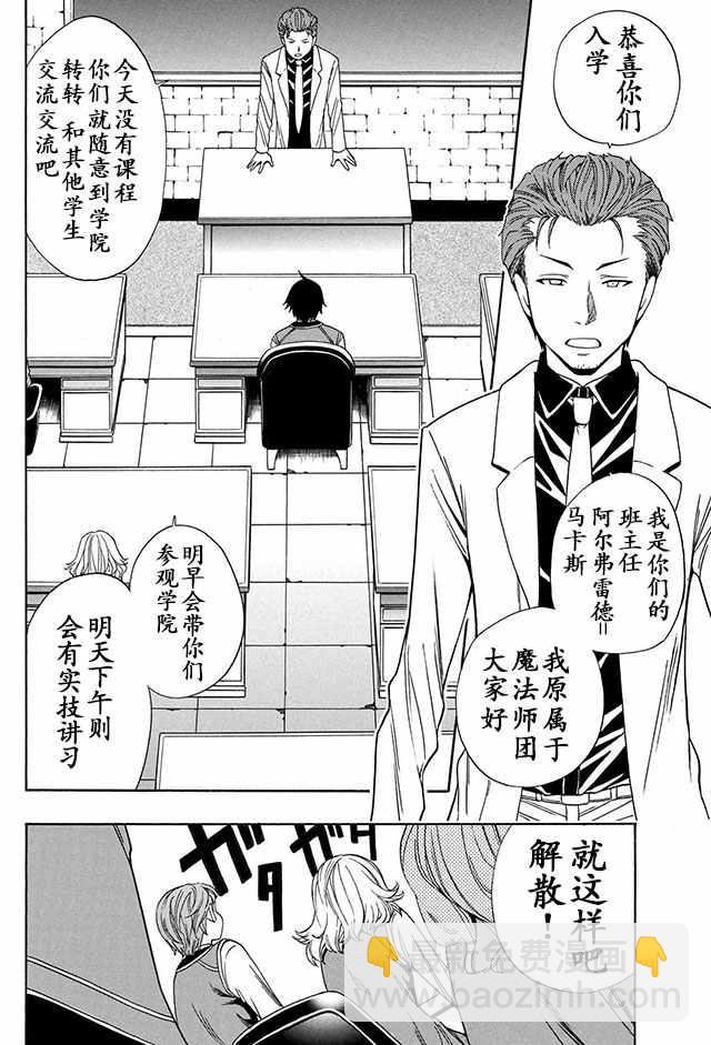 04下集11