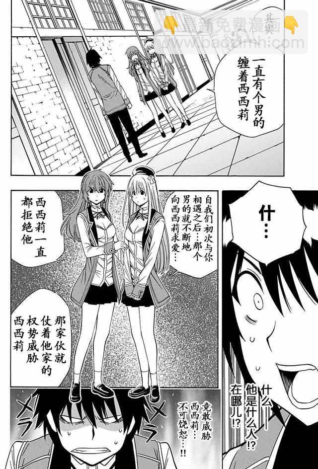 04下集13