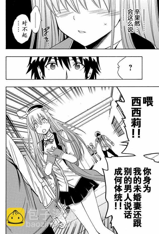 04下集15