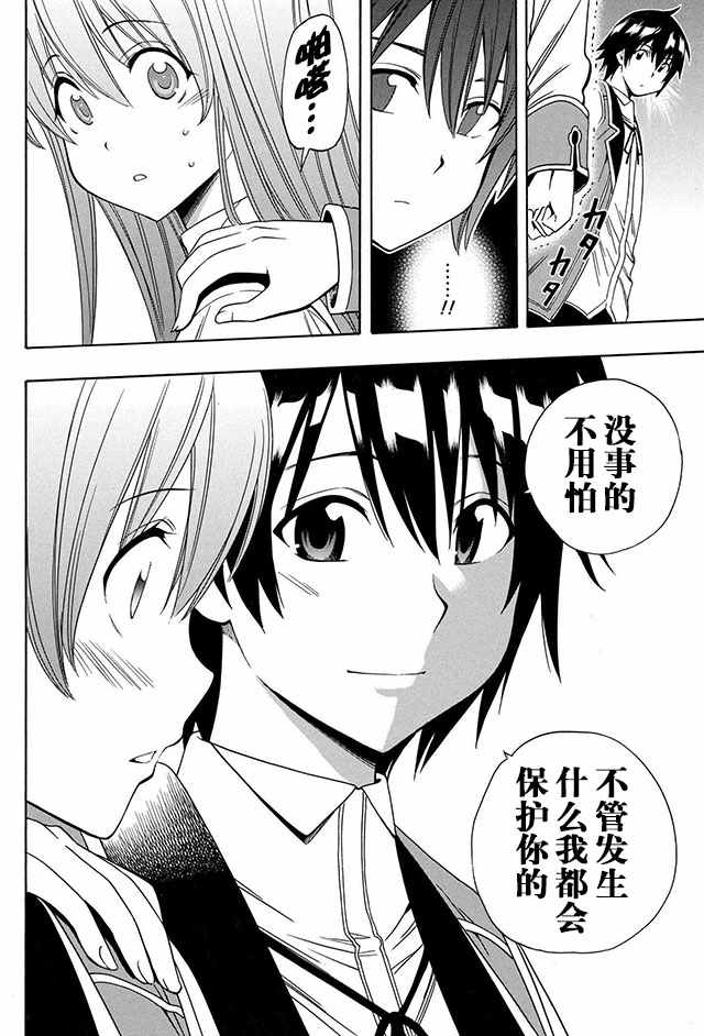 04下集19