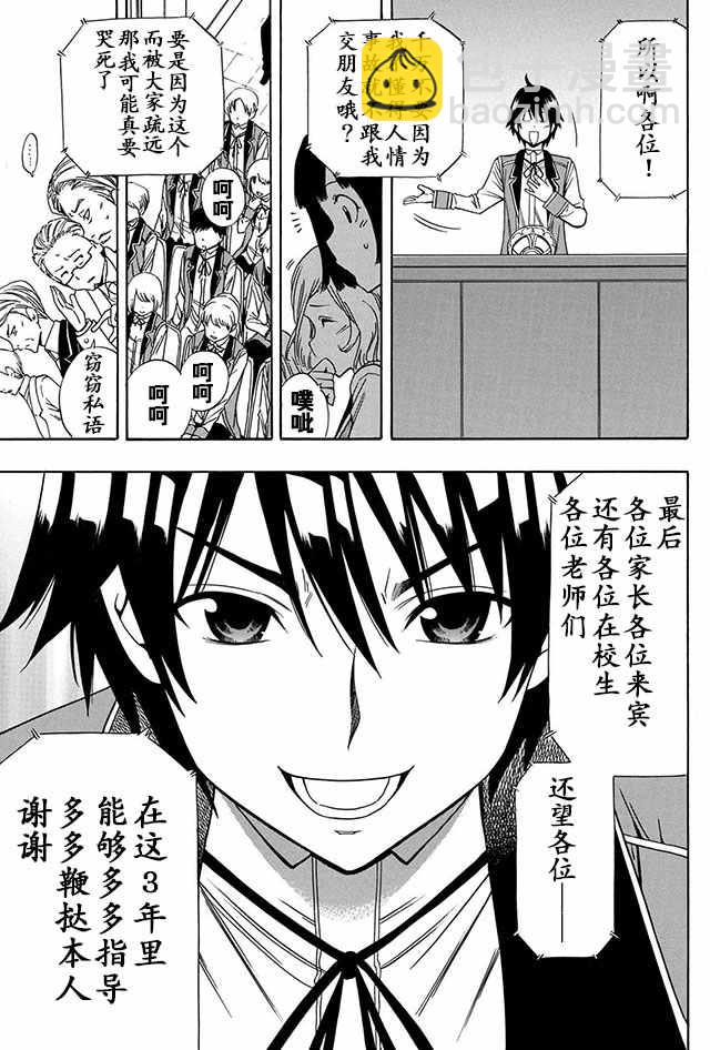 04下集2