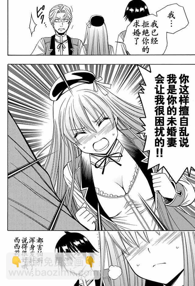 04下集21