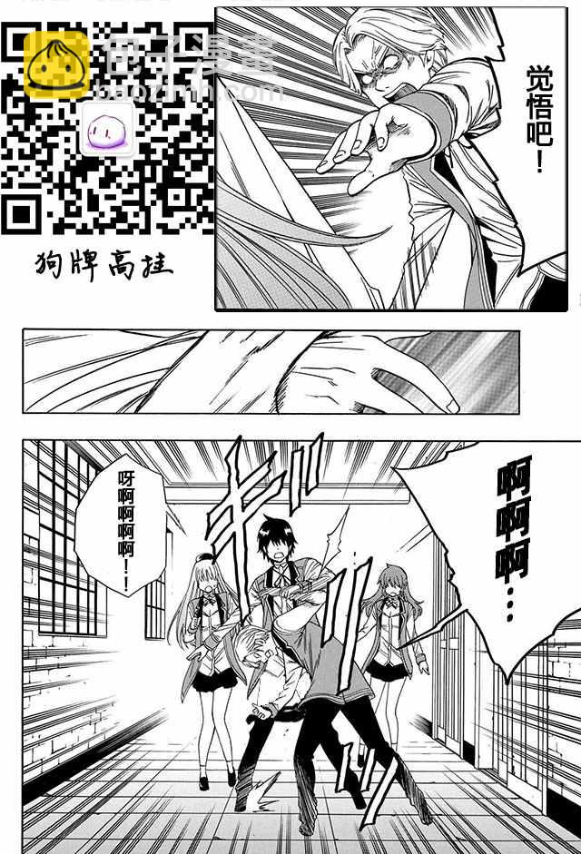 04下集30